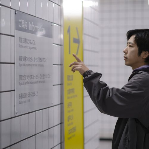 Exit 8”: O espectador se torna jogador na experiência interativa